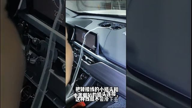 Chery Tiggo 7 PRO, 8, 8 PRO center speaker installation tutorial смотреть онлайн