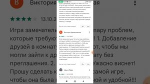 Звёздочки Амонг Ас