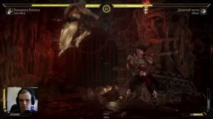 MK 11 Лю Кан Гайд (Онлайн)/Как играть в онлайне/Дополнение к Комбо Гайду/мк11