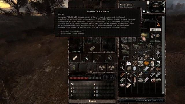 S.T.A.L.K.E.R.ЗОВ ПРИПЯТИ: MISERY 2.1.1 | СТАЛКЕР МИЗЕРИ 2.1.1 # 22. ОХОТА НА ХИМЕРУ, ТАЙНА ТРЕМОРА смотреть онлайн