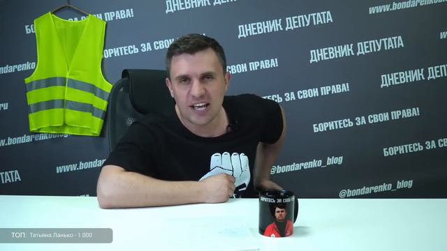 Бондаренко о том, кто спонсировал «ЕР» в год выборов смотреть онлайн