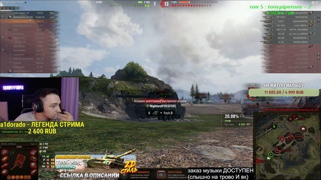 92,5% САМЫЙ СЛОЖНЫЙ НА СВОЕМ УРОВНЕ - ВОЗМОЖНО АУКЦИОН НА НОВЫЙ ТАНК