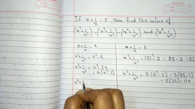 If x+1/x=5 then find the value of x2+1/x2, x3+1/x3, x4+1/x4 and x5+1/x5 | Algebra important formula смотреть онлайн
