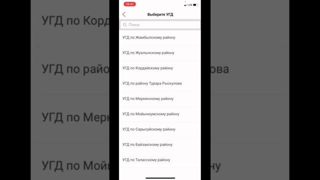 Регистрация ИП через КАСПИ КЗ арқылы ИП ТІРКЕУ смотреть онлайн
