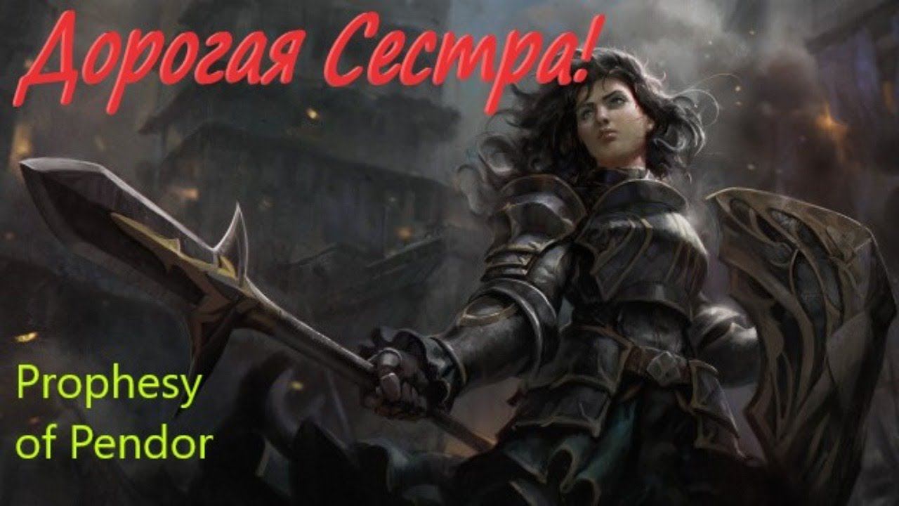 Рестарт прохождения в Mount & Blade Warband : Prophesy of Pendor v3.9.5 смотреть онлайн