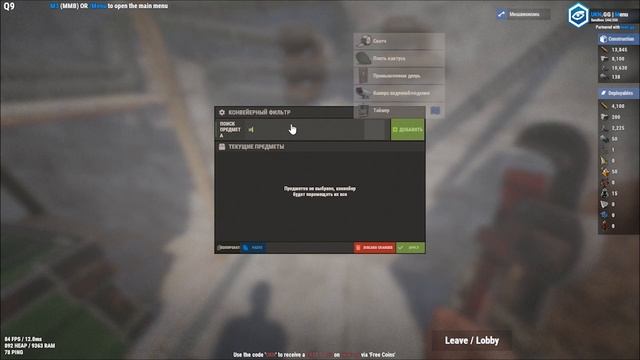 АВТО ПЕЧКА В - Rust смотреть онлайн