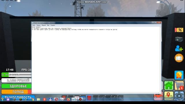 Игровые Чемпионаты