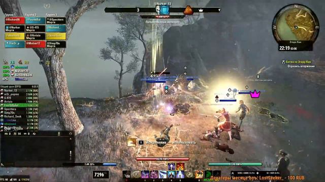 Elder Scrolls Online. Внезапная Эгида, вайпы!