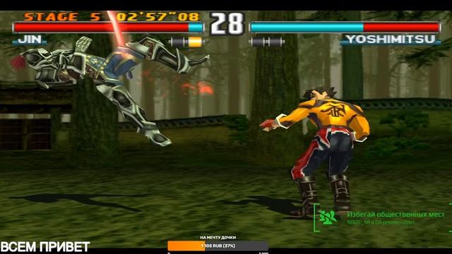 Playstation [PS1] Classic Games ))) смотреть онлайн