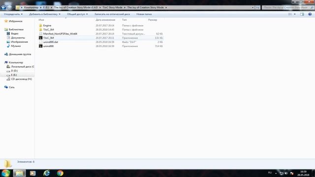The Joy of Creation : Story Mode | Где скачать русификатор? смотреть онлайн