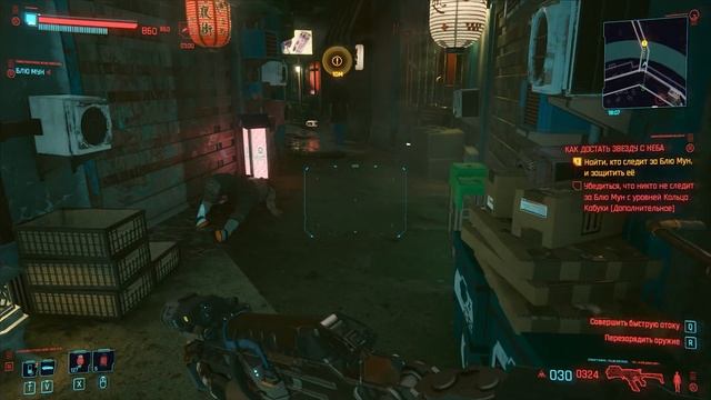 Cyberpunk 2077 - Часть 28: Теория большого взрыва, Как достать звезду с неба, Сыгранная роль !!! смотреть онлайн