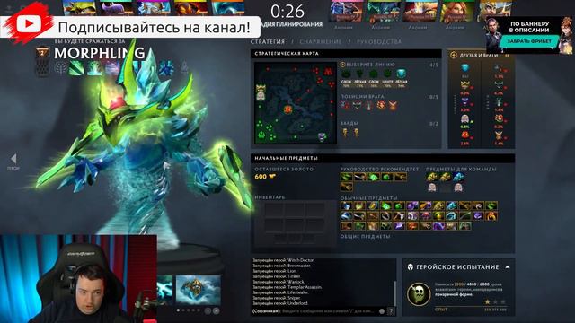 Колбаски к пиву |Golovach Dota 2 смотреть онлайн