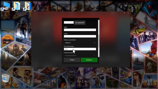 ПРАВИЛЬНАЯ АКТИВАЦИЯ КОДОВ XBOX / Через Windows gприложения Xbox смотреть онлайн