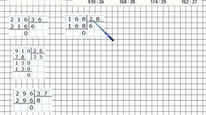 Страница 61 Задание 232 – Математика 4 класс (Моро) Часть 2