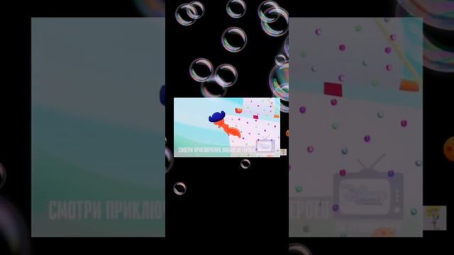 12 октября 2021 г. смотреть онлайн