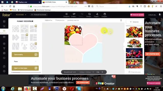 Как быстро и красиво сделать онлайн коллаж из фотографий || Бесплатный сервис смотреть онлайн