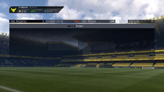 FIFA 17 Открыл паки за драфт. смотреть онлайн