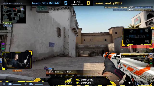 НА ПРОШЛОМ СТРИМЕ S1MPLE ГОВОРИЛ ПЛОХО ПРО YEKINDAR А ТЕПЕРЬ YEKINDAR РАЗНОСИТ ЕГО смотреть онлайн