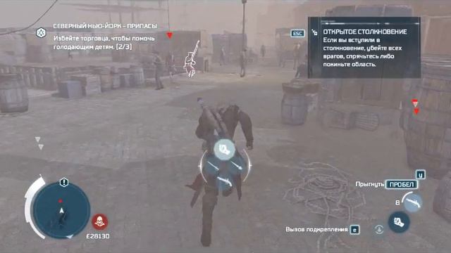 обзор assassin creed 3 ч3 смотреть онлайн