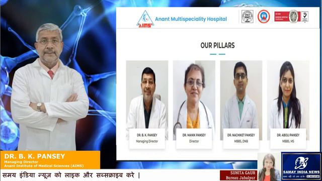महकौशल के प्रथम Neuro Surgeon | Dr. B. K. Pansey , M.D.अनंत मल्टीस्पेशियलिटी हॉस्पिटल , जबलपुर смотреть онлайн