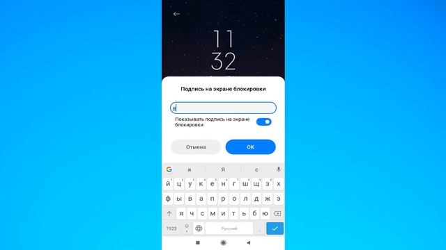 Как настроить экран блокировки телефона.Стиль часов экрана блокировки
