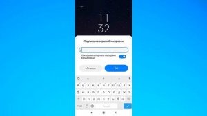 Как настроить экран блокировки телефона.Стиль часов экрана блокировки