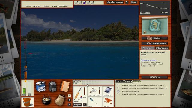 "Мутант" Спинорог Расписной. Полинезия. Русская Рыбалка 3 смотреть онлайн