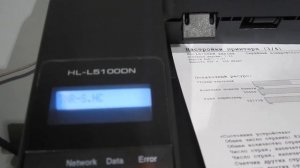 Программный сброс счетчика тонера Brother Hl-L5100DN