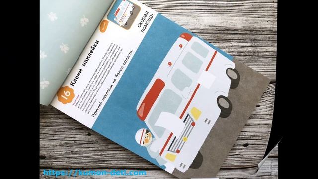 Тетрадь KUMON Клеим из серии Давай заниматься - Посмотреть все страницы тетради Кумон смотреть онлайн