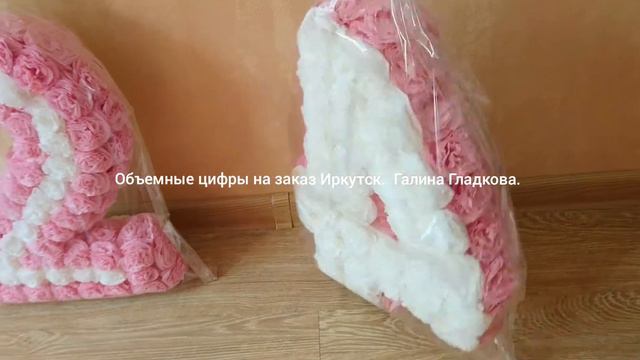 Объемные цифры 2 и 4. Обзор. смотреть онлайн