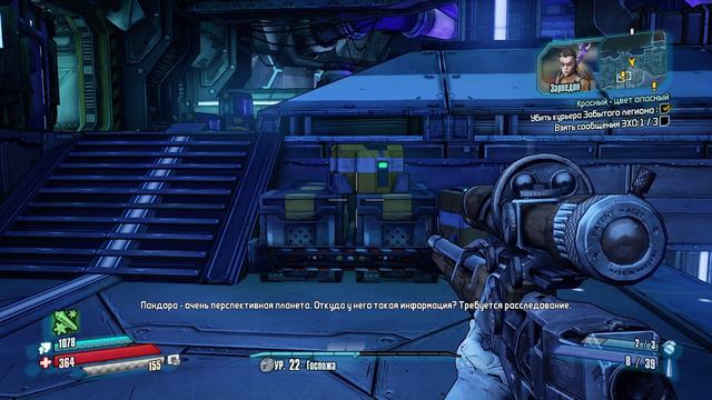BORDERLANDS: THE PRE-SEQUEL / ЗАДАНИЕ 55: КРАСНЫЙ - ЦВЕТ ОПАСНЫЙ смотреть онлайн