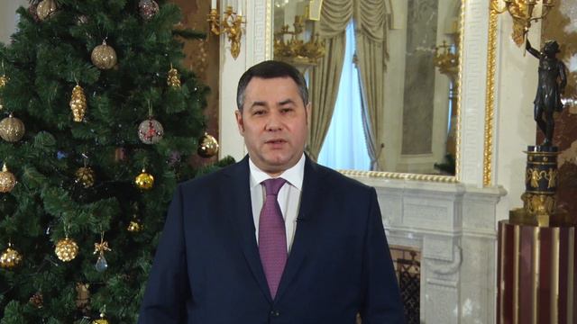 Новогоднее поздравление губернатора И.М.Рудени(2017) смотреть онлайн