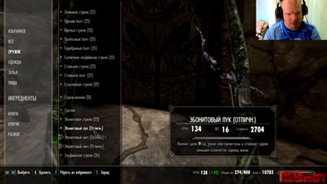 TES V: Skyrim - Anniversary Edition #90. Dragonborn. В поисках обезумевшего Ралиса