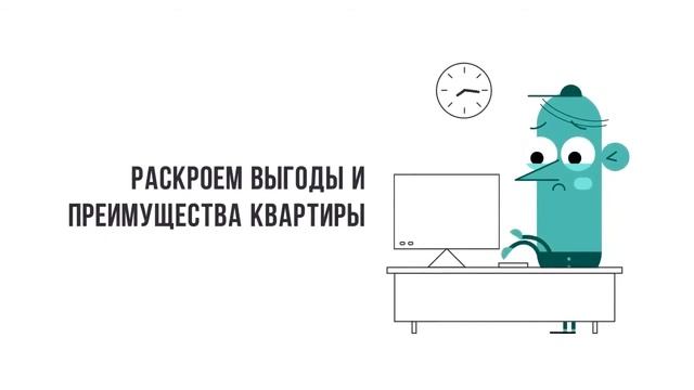 Продать квартиру в Минске? За 30 дней и на 4-7% выше рынка