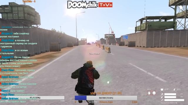 ?Думчика похитили!!! смотреть онлайн