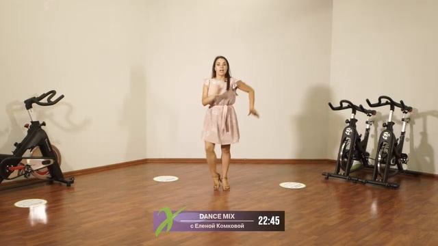 Онлайн-тренировка DANCE MIX с Еленой Комковой / 16 июля 2020 / X-Fit смотреть онлайн