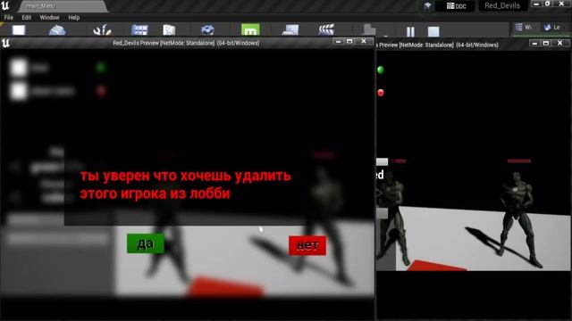 Создаю онлайн Игру.Лобби. смотреть онлайн