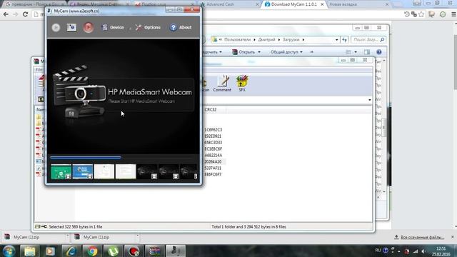 Как записать видео с камеры ноутбука смотреть онлайн
