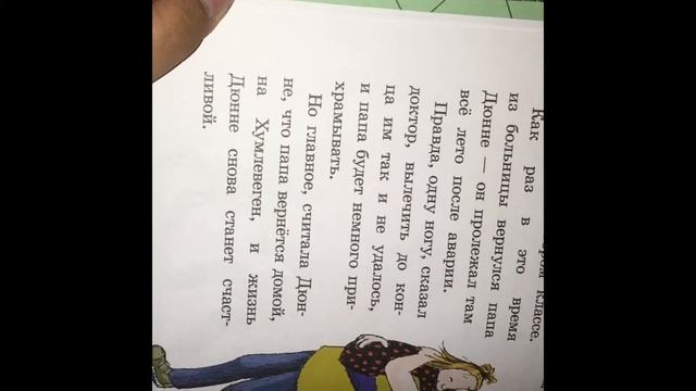 Две половинки сердца/неудачные дубли/первый обзор