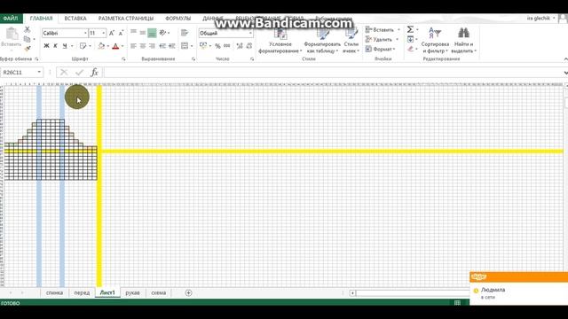 Рисуем вязальную выкройку с помощью Microsoft Excel смотреть онлайн