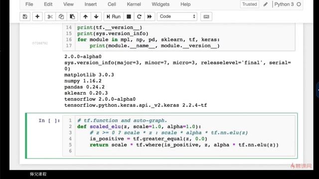 3 7 tf function函数转换 смотреть онлайн
