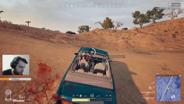 Патч? Шта? PlayerUnknown’s Battlegrounds смотреть онлайн