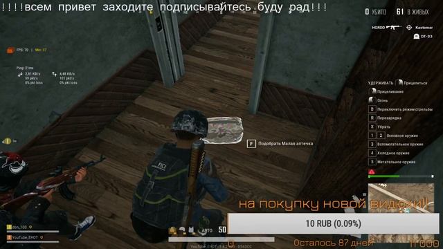 PUBG LITE : Играю с Подписчиками :v: смотреть онлайн