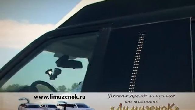 PD LIMUZIN Sd