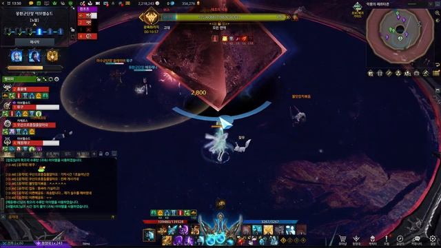 LOST ARK 64 bit, DX11 v 2 31 5 2 2022 11 27 13 46 40 смотреть онлайн