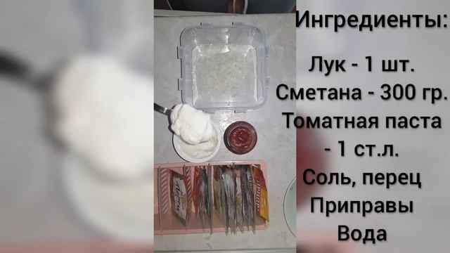 Кулинарные Ингредиенты