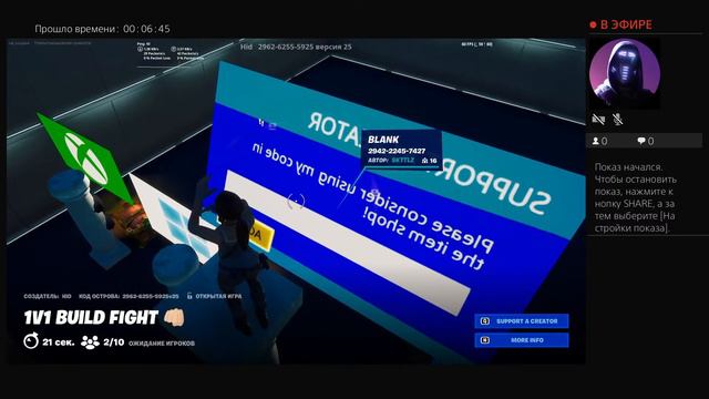 Прямой показ PS4 от tall_knuckle4 фортнайт смотреть онлайн
