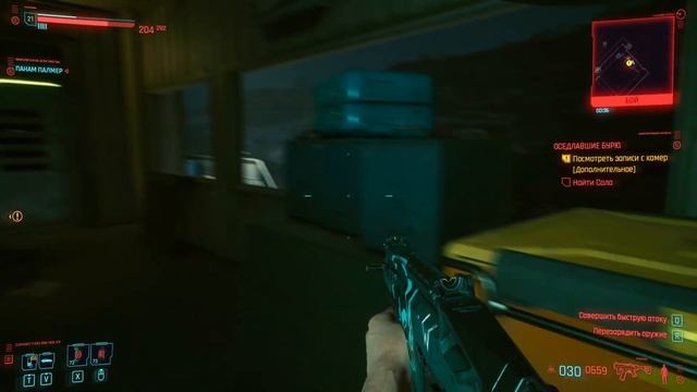 Cyberpunk 2077 [4K] ➤ Прохождение №25 ➤ Оседлавшие бурю смотреть онлайн