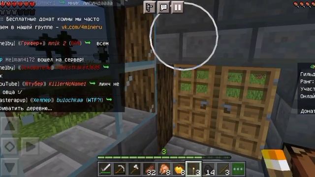 выживаю на вайпе на сервере 4mine.ru #1 #4mine #minecraft #майн #майнкрафт смотреть онлайн