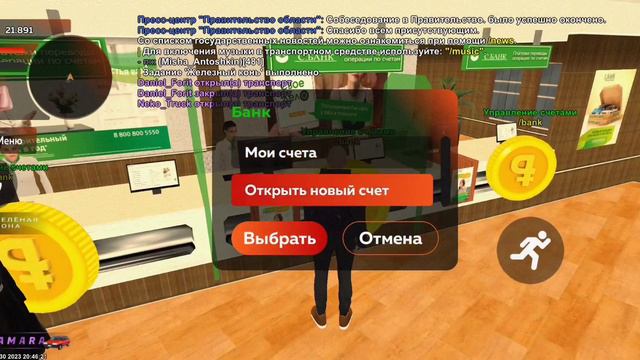 как сделать дополнительный счёт в блек раше смотреть онлайн